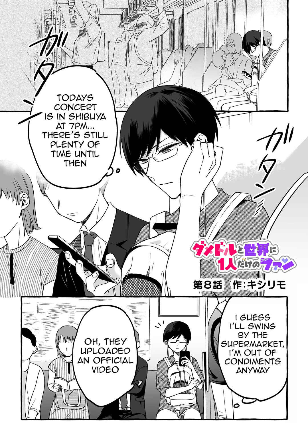 Damedol to Sekai ni 1-nin dake no Fan Chapter 8 - Page 1