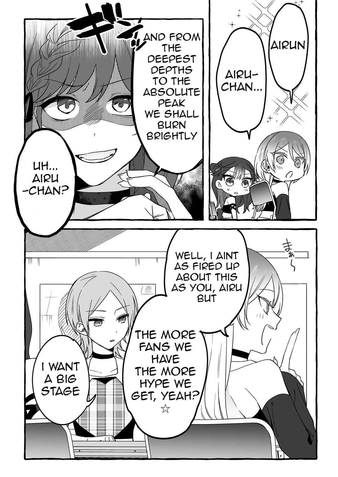 Damedol to Sekai ni 1-nin dake no Fan Chapter 8 - Page 8