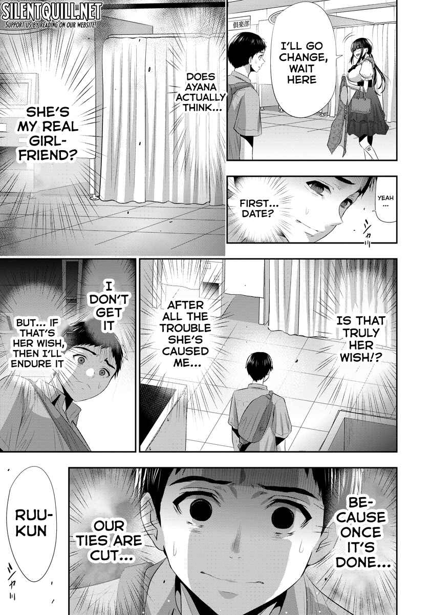 Osananajimi to Kanojo to Chapter 13 - Page 10