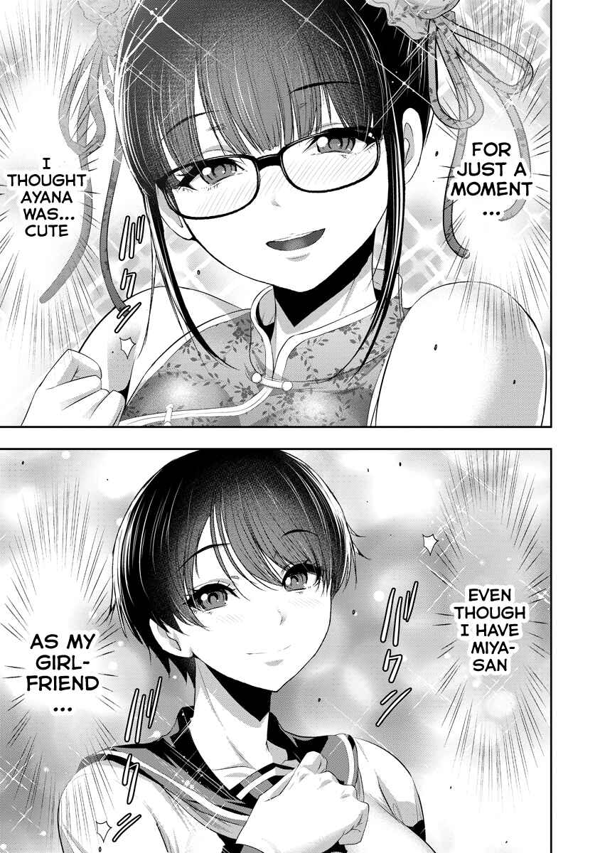 Osananajimi to Kanojo to Chapter 13 - Page 16
