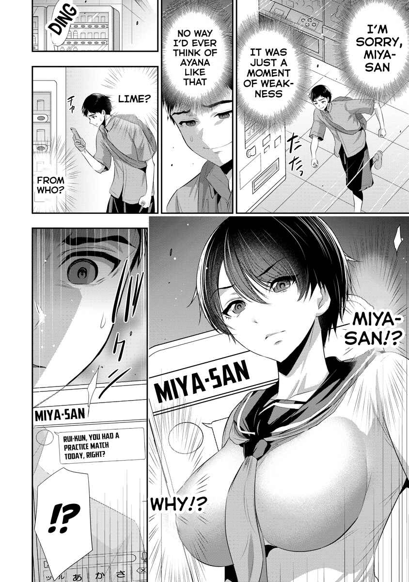 Osananajimi to Kanojo to Chapter 13 - Page 17
