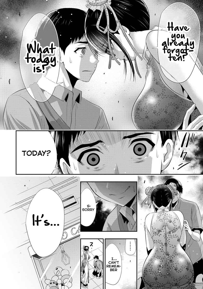 Osananajimi to Kanojo to Chapter 13 - Page 23