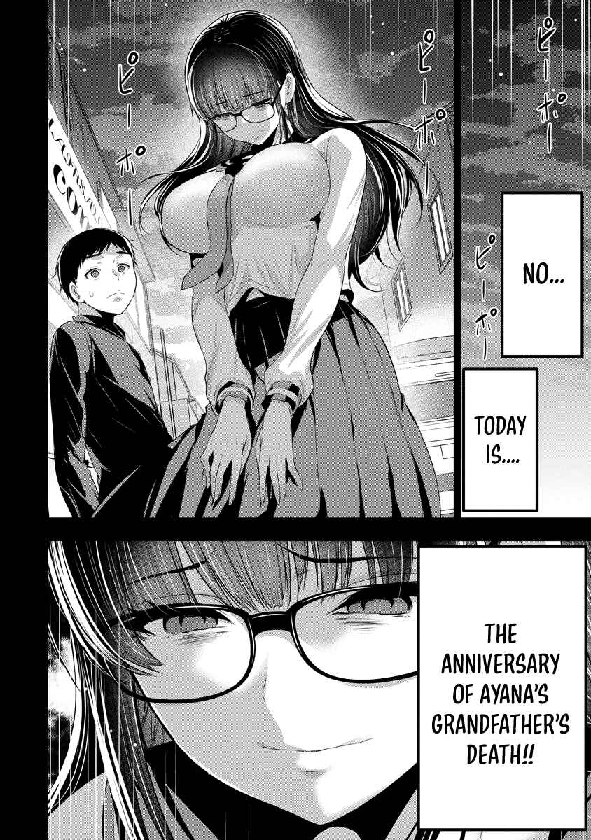 Osananajimi to Kanojo to Chapter 13 - Page 25