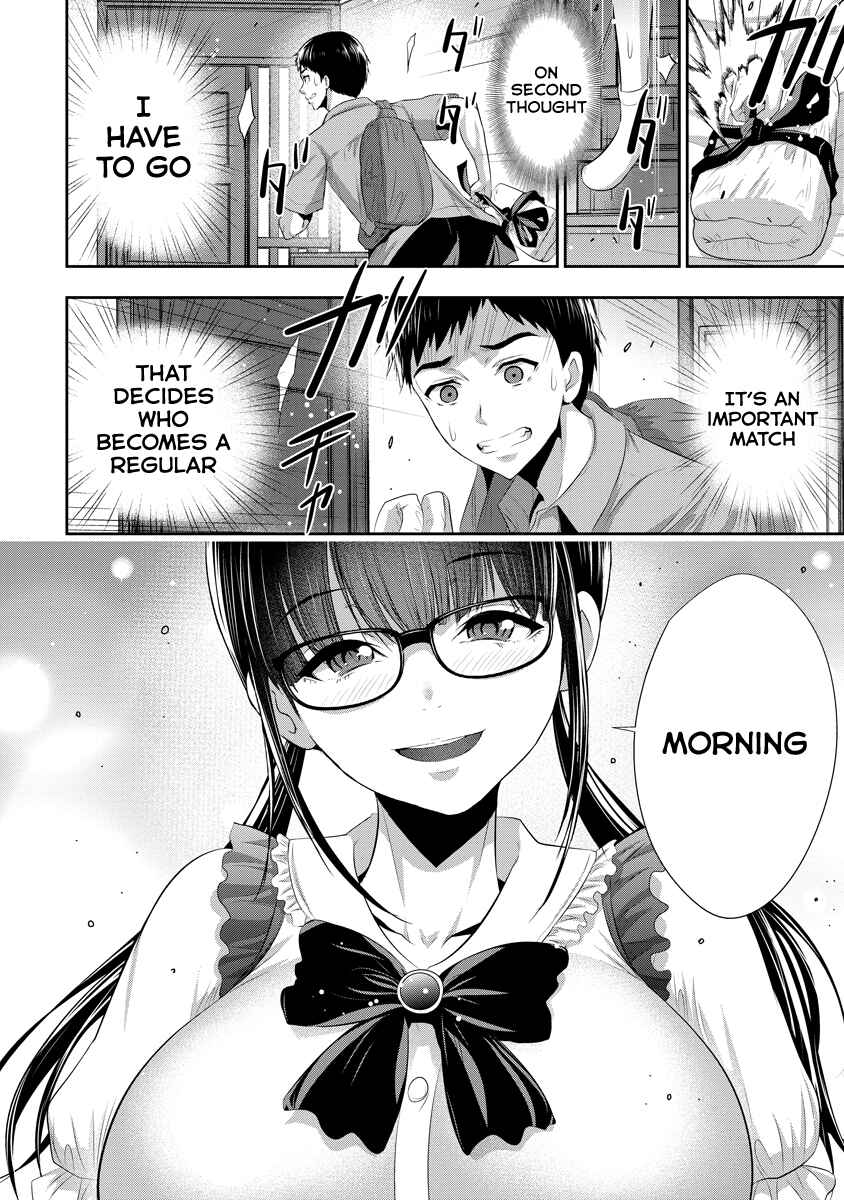 Osananajimi to Kanojo to Chapter 13 - Page 3