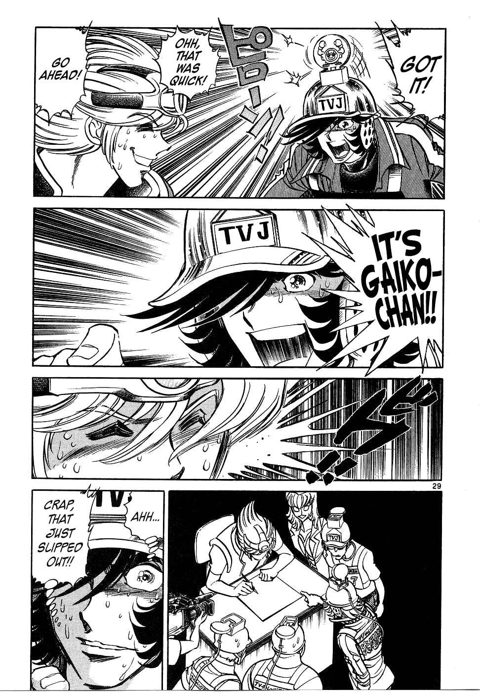 Howling Pen Chapter 15 - Page 28