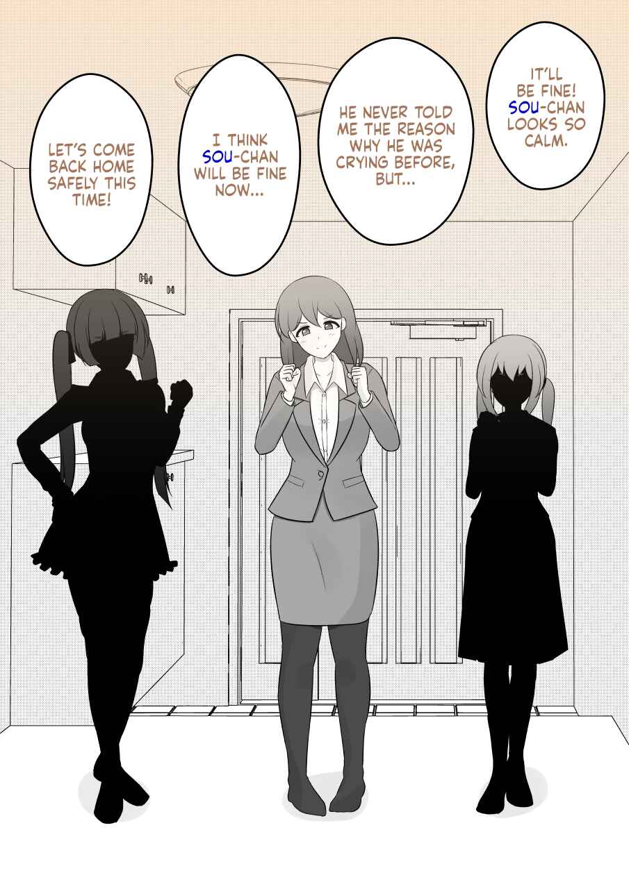 Danjo-hi 1:39 no Heikou Sekai wa Omoi no Hoka Futsuu Chapter 20 - Page 2