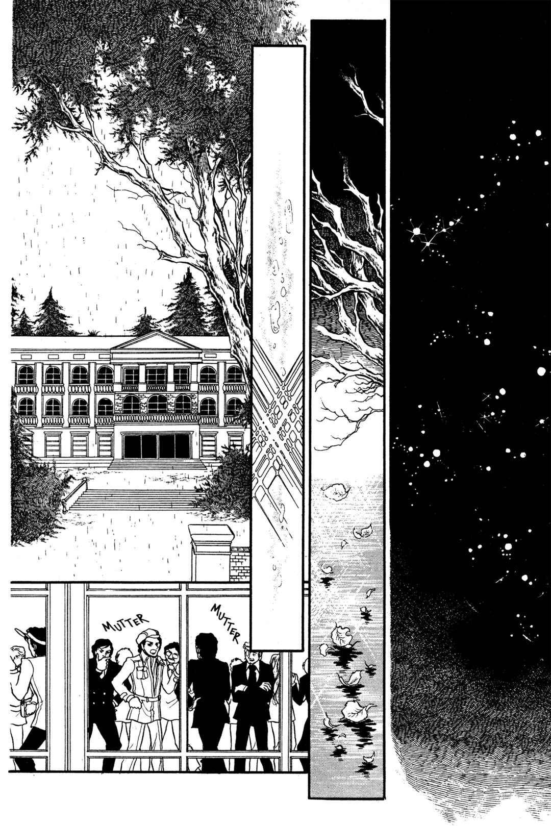 SWAN Chapter 26 - Page 15