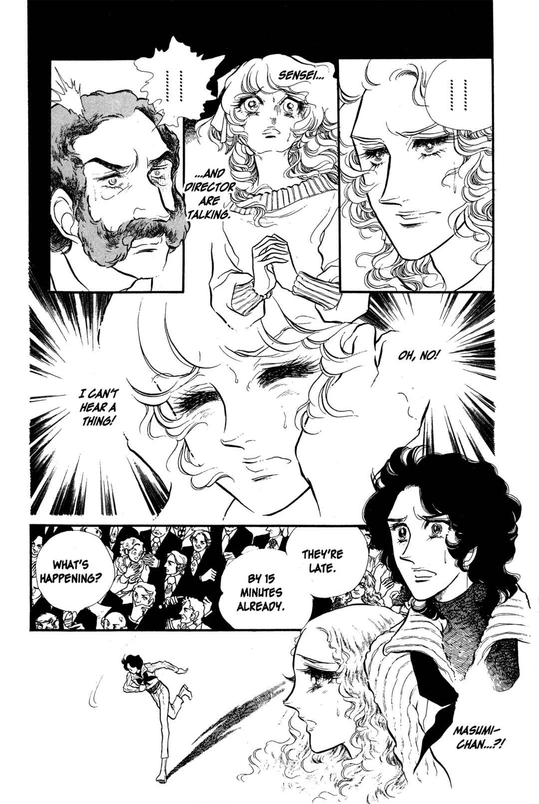 SWAN Chapter 26 - Page 2
