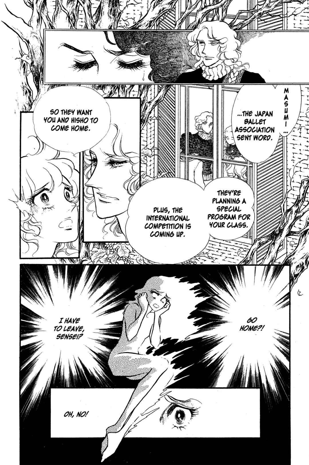 SWAN Chapter 26 - Page 21