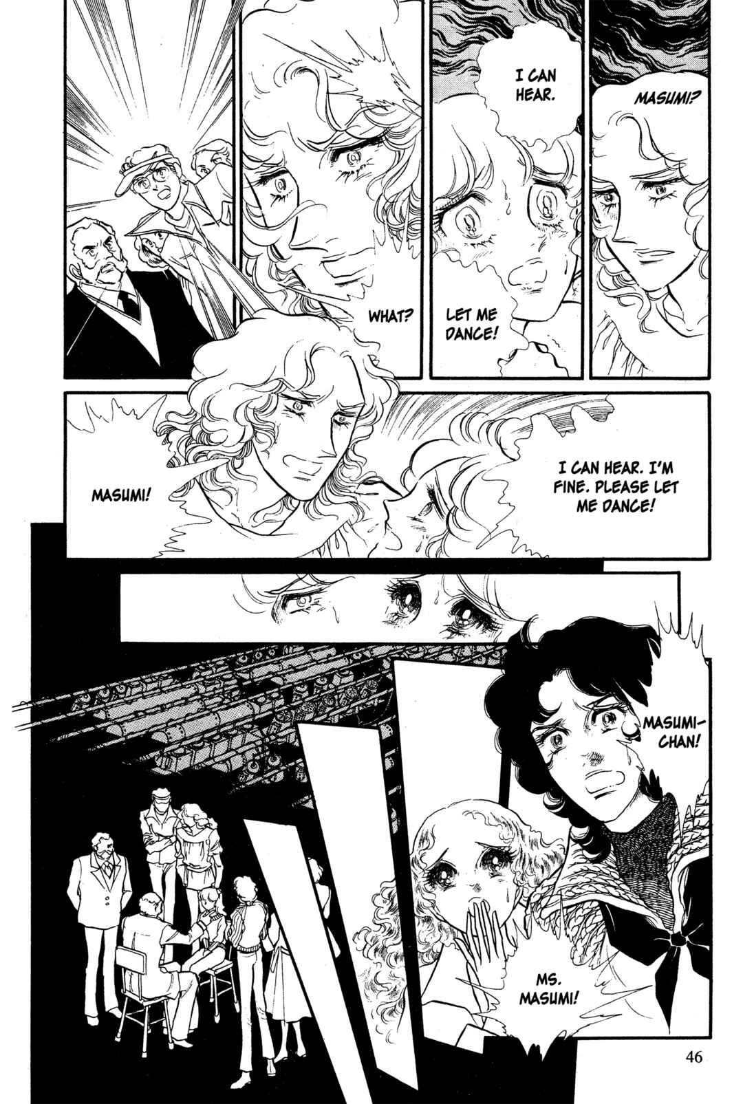 SWAN Chapter 26 - Page 5