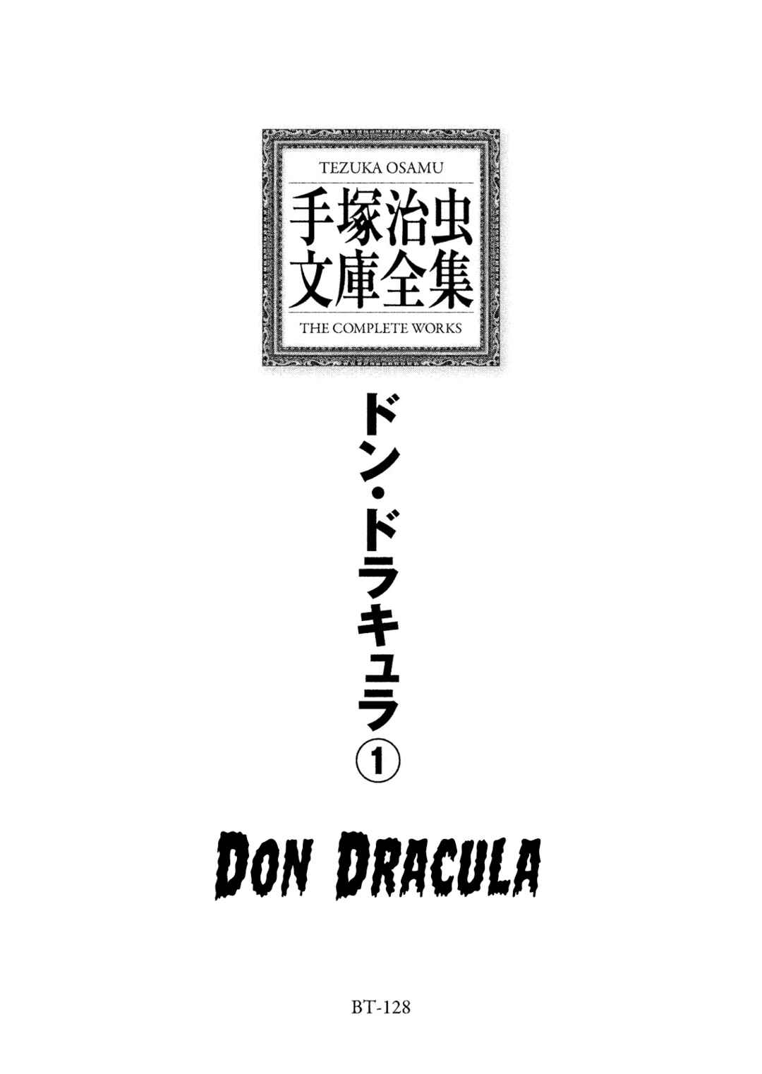 Don Dracula Chapter 1 - Page 3
