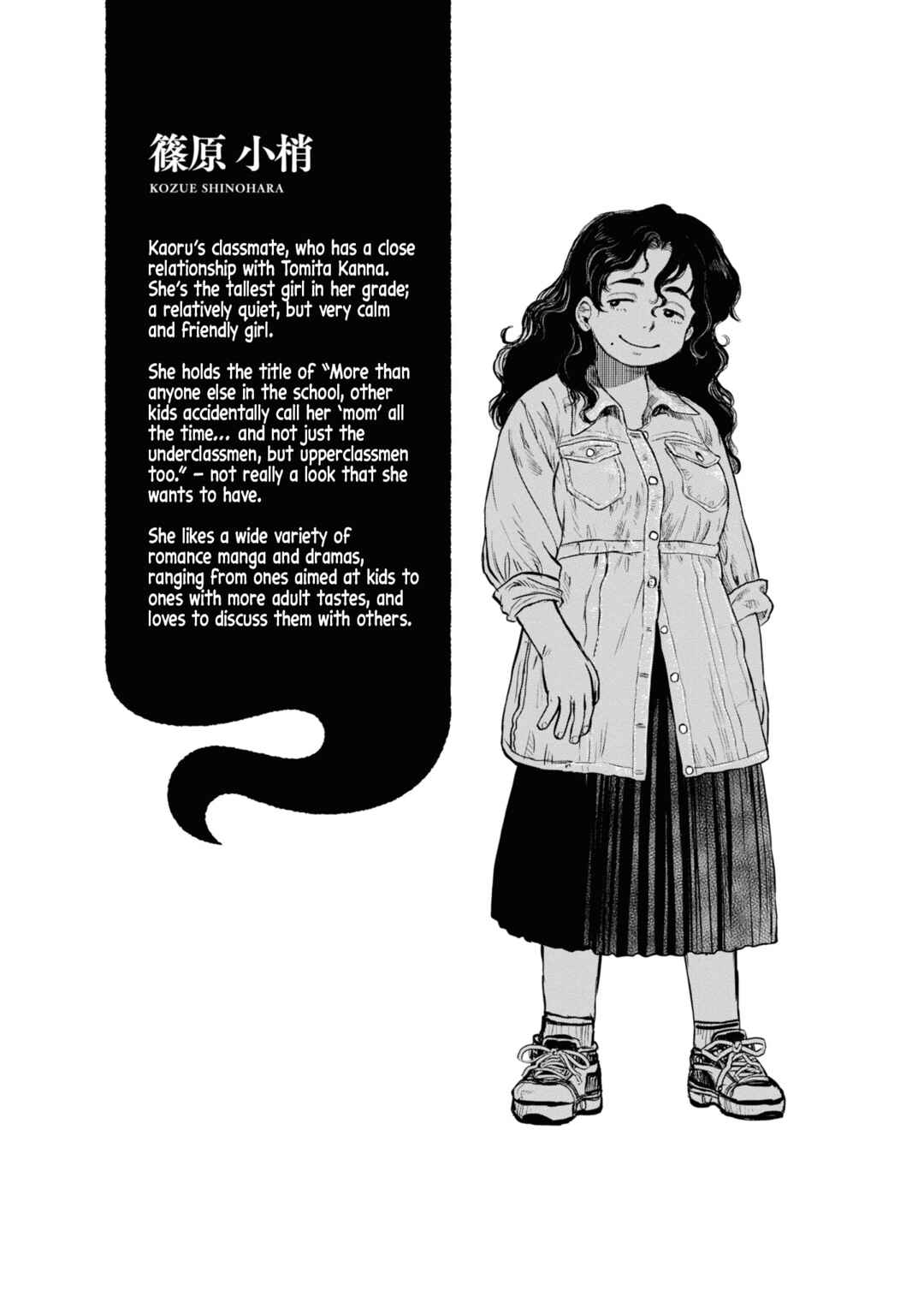 Reiwa no Dara-san Chapter 15 - Page 17