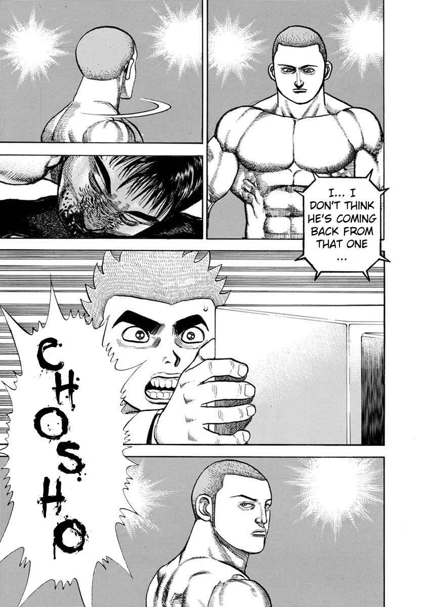 Koukou Tekken-den Tough Chapter 352 - Page 12