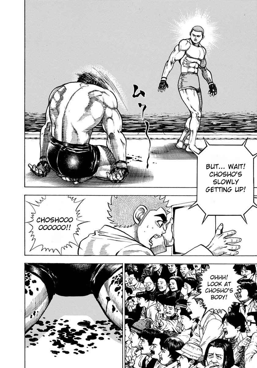 Koukou Tekken-den Tough Chapter 352 - Page 13