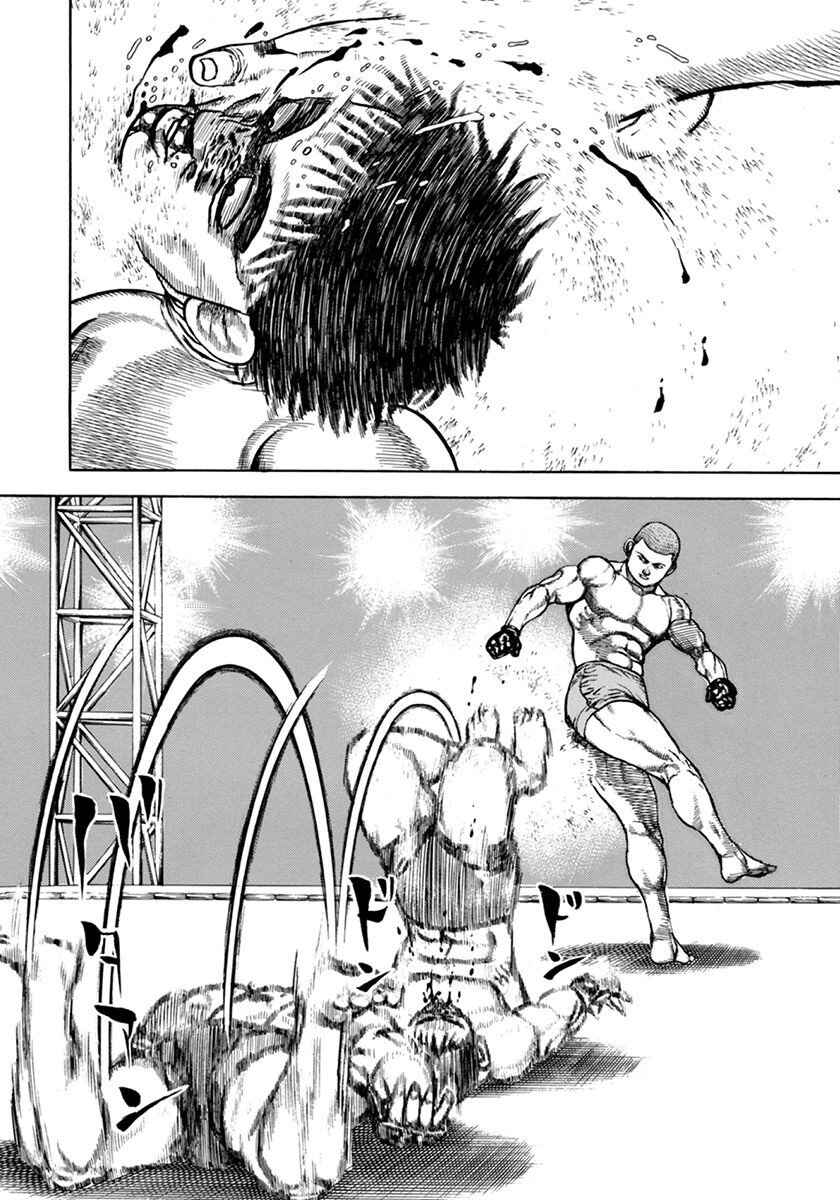 Koukou Tekken-den Tough Chapter 352 - Page 9