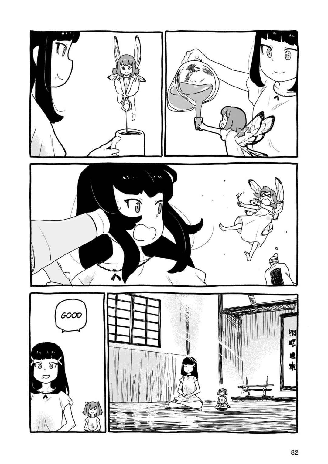 Yohane of the Parhelion - Unpolarized Reflexion Chapter 10 - Page 4