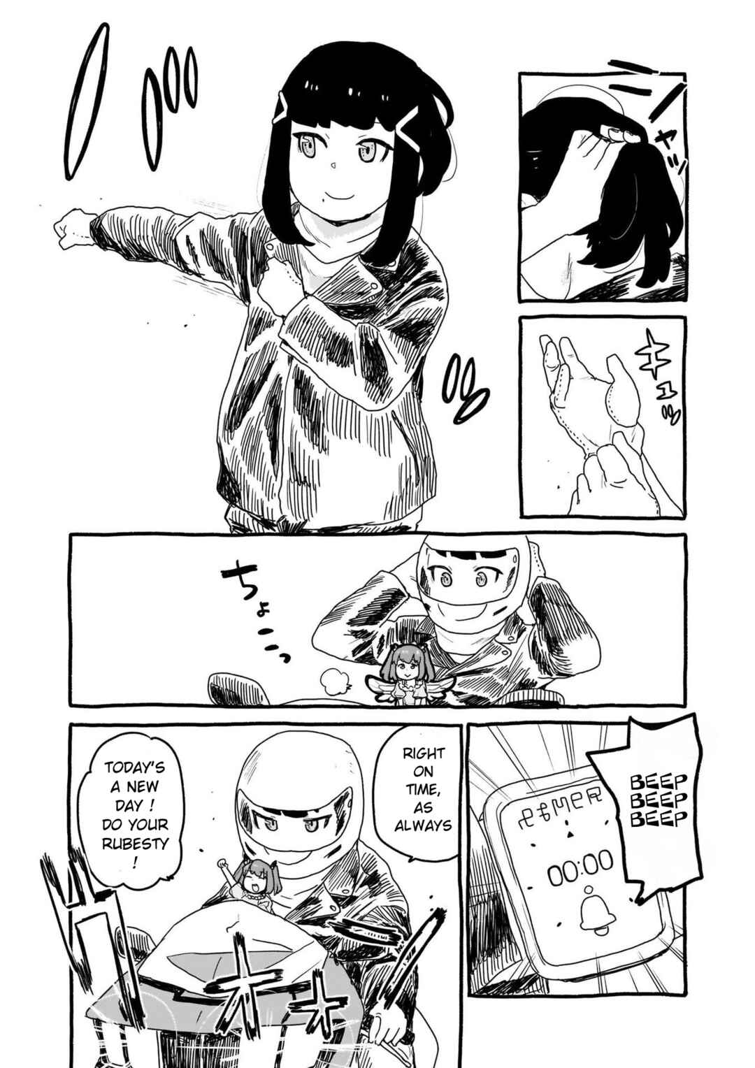 Yohane of the Parhelion - Unpolarized Reflexion Chapter 10 - Page 5