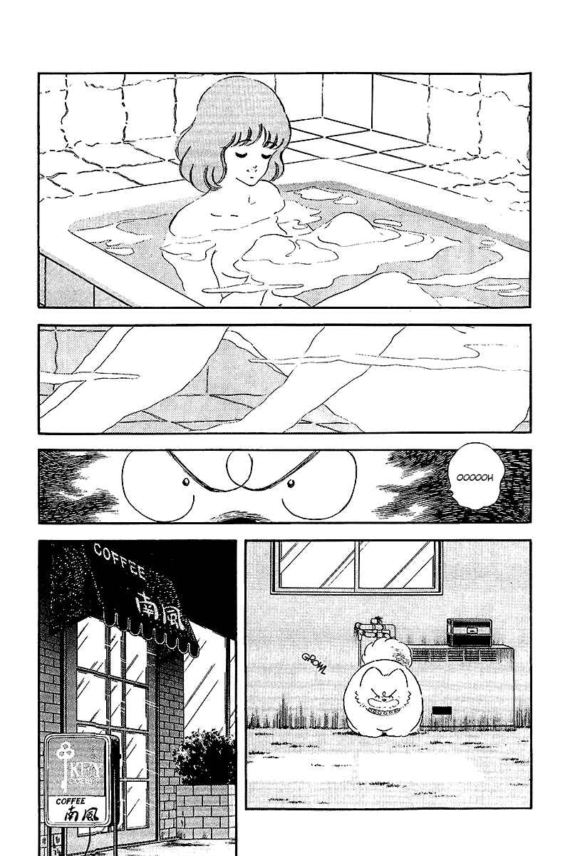 Touch Chapter 245 - Page 3