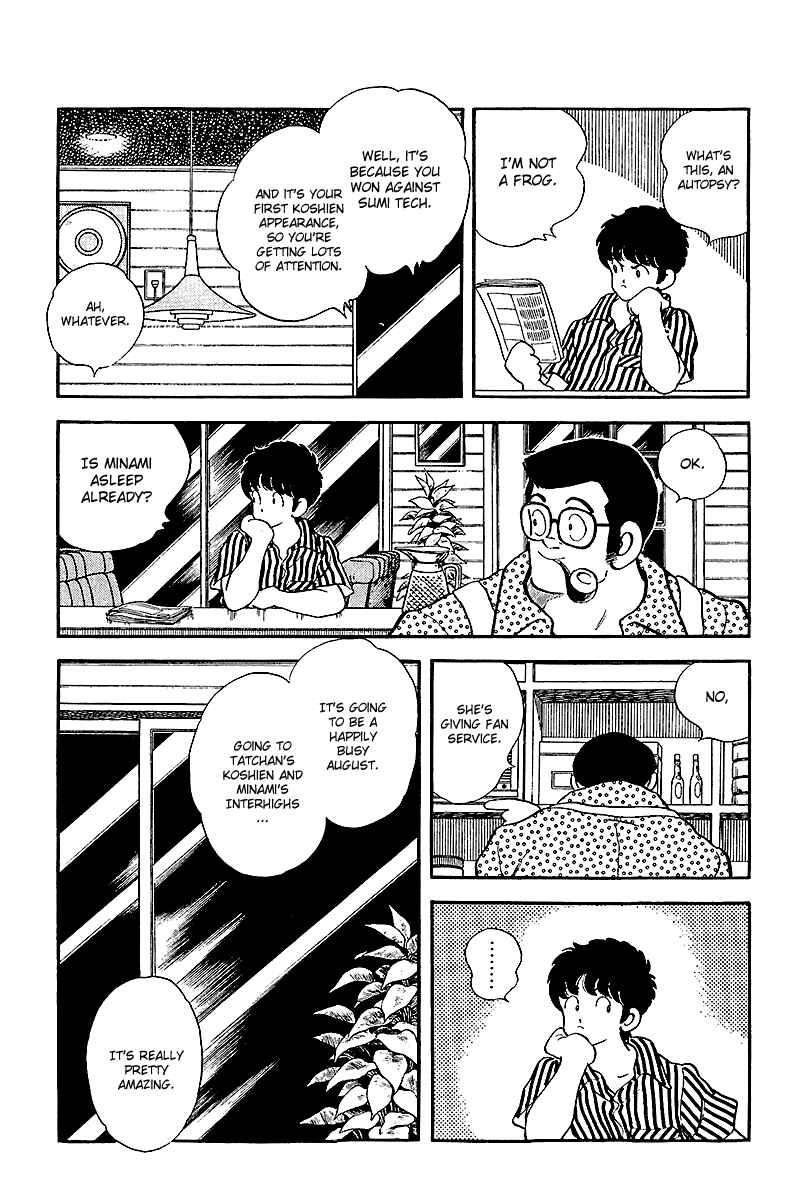 Touch Chapter 245 - Page 5
