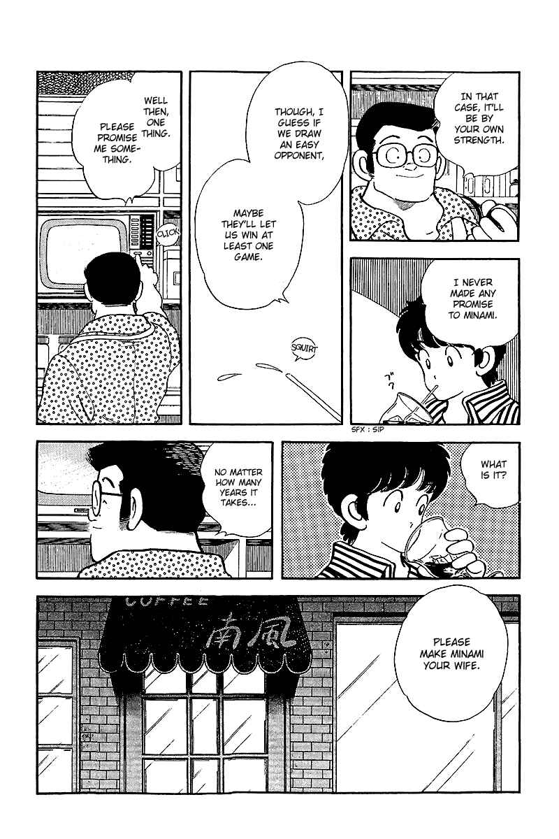 Touch Chapter 245 - Page 7