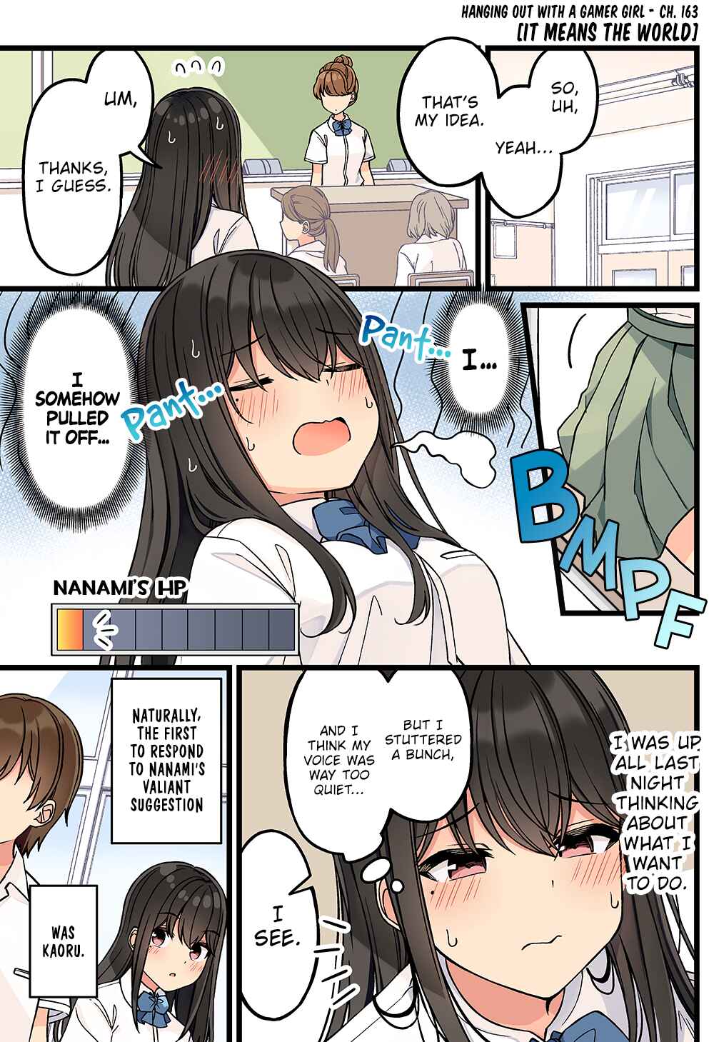 Real mo Tama ni wa Uso o Tsuku Chapter 163 - Page 1