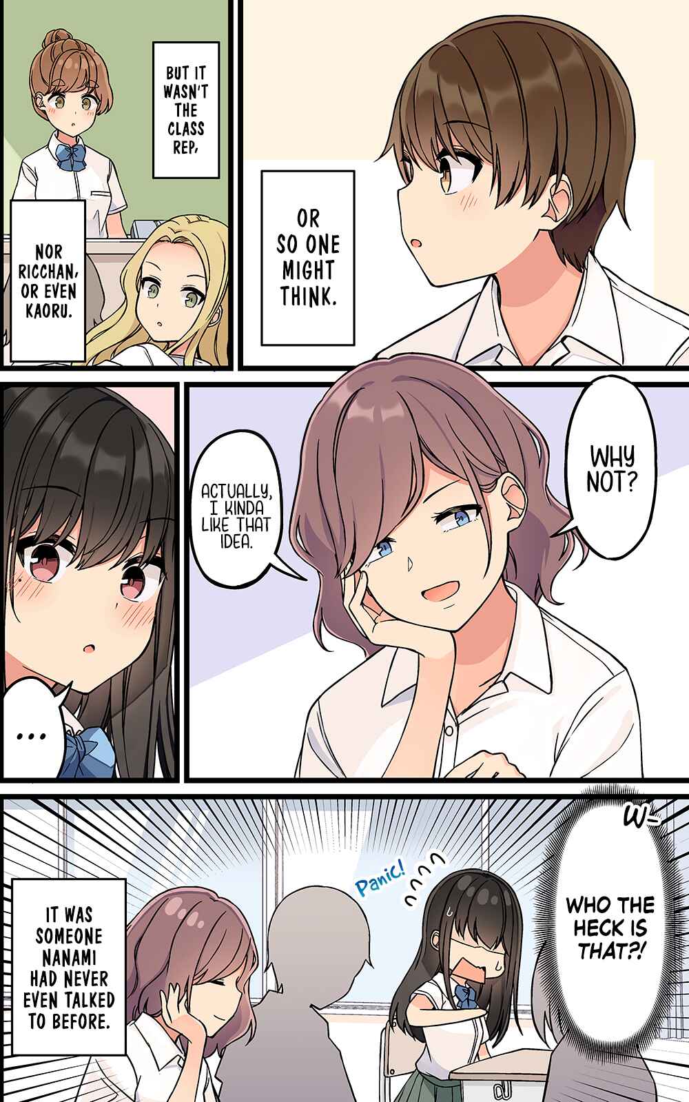 Real mo Tama ni wa Uso o Tsuku Chapter 163 - Page 2