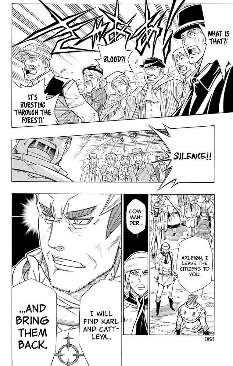 Embalming: The Another Tale of Frankenstein Chapter 42 - Page 26