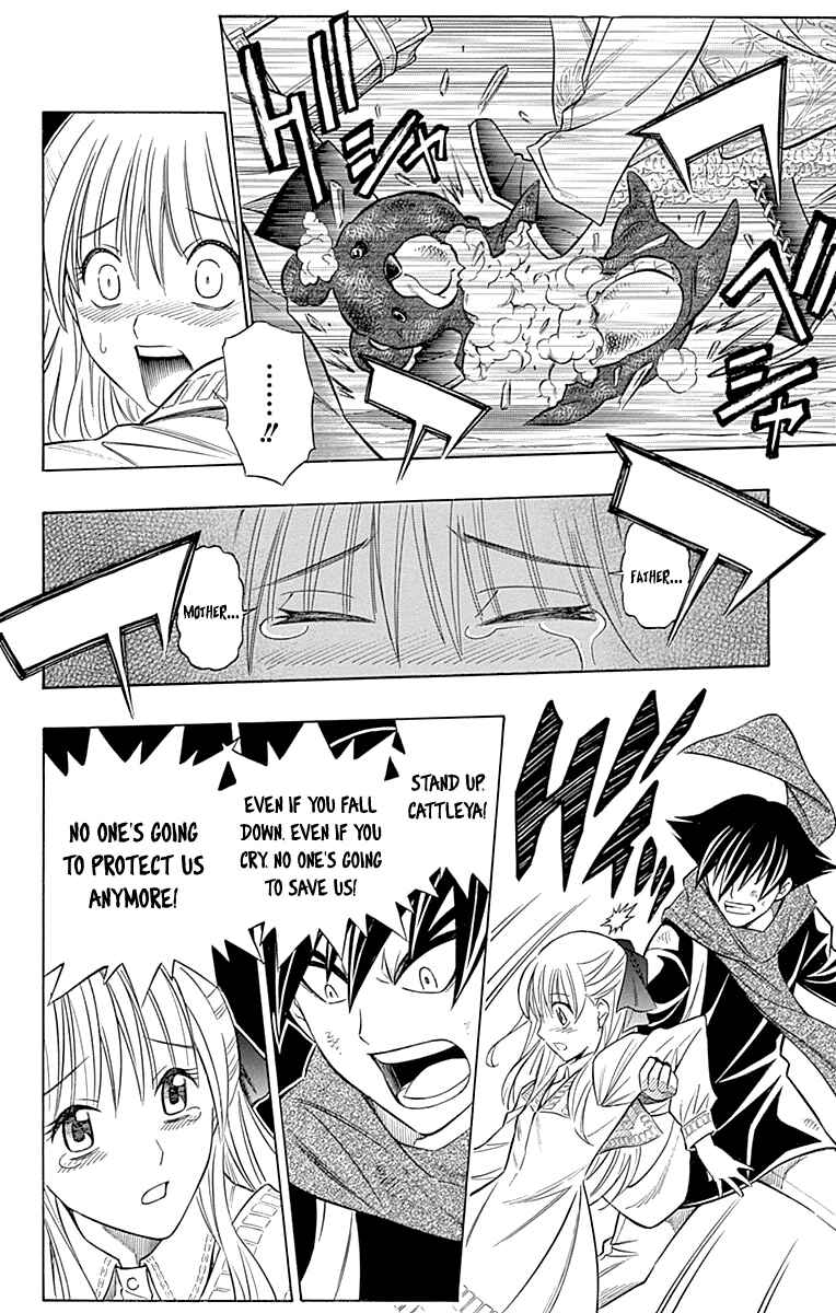Embalming: The Another Tale of Frankenstein Chapter 42 - Page 7