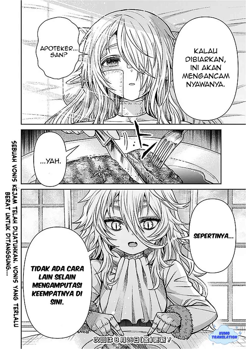 Boroboro no Elf-san wo Shiawase ni Suru Kusuriuri-san Chapter 11 - Page 17