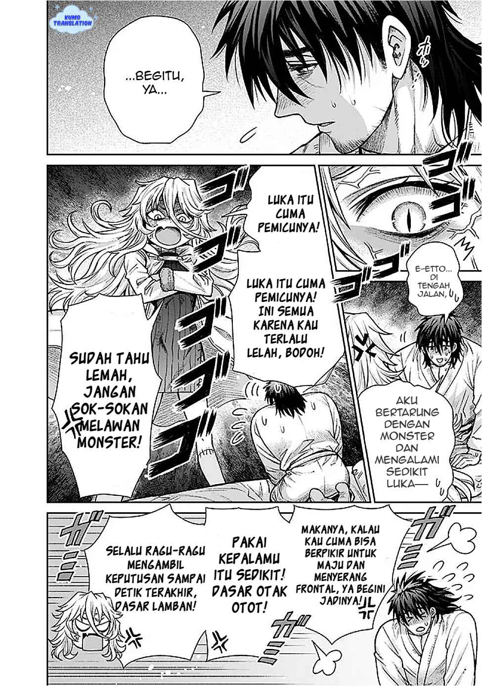 Boroboro no Elf-san wo Shiawase ni Suru Kusuriuri-san Chapter 11 - Page 7