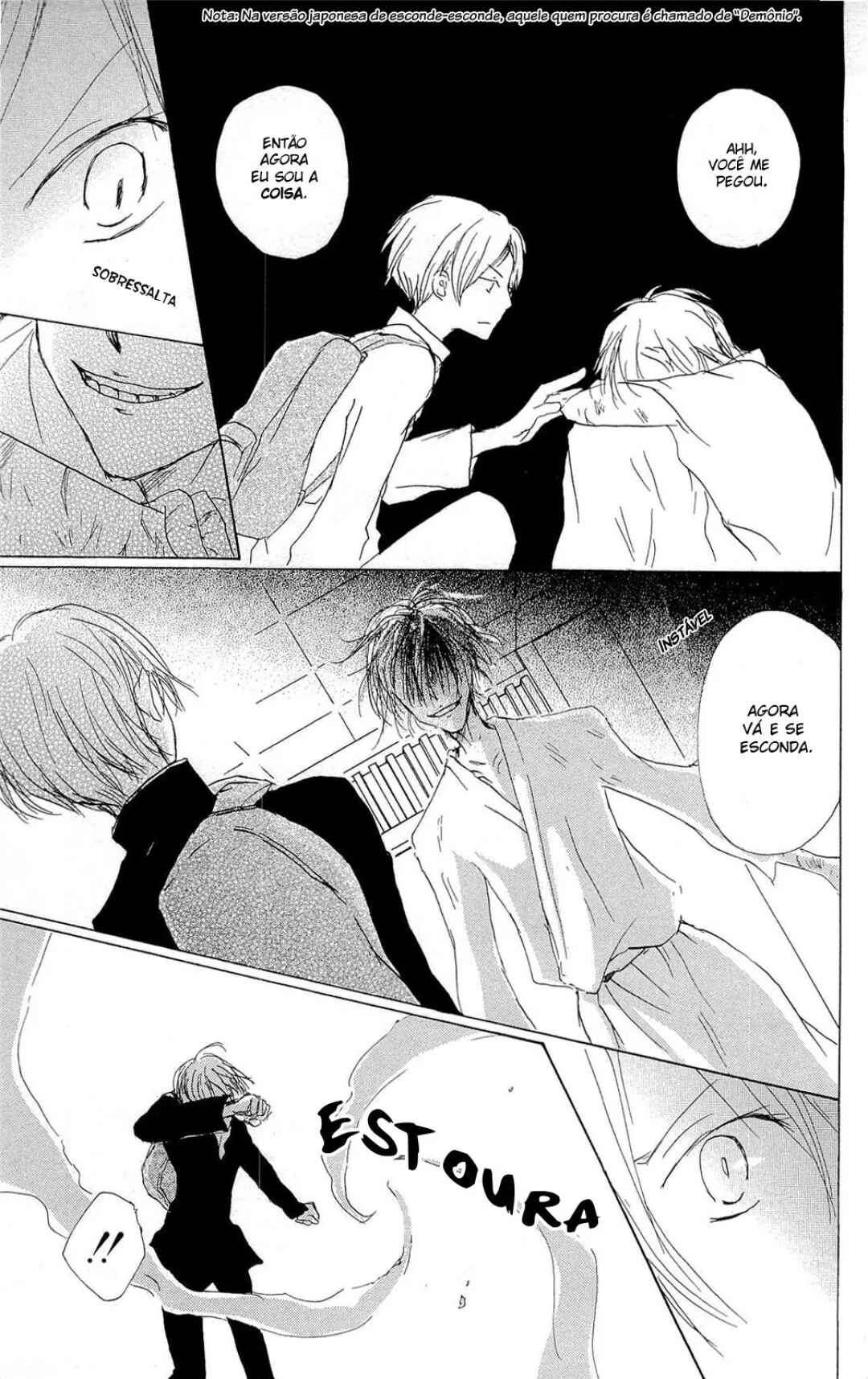 Natsume Yuujinchou Chapter 70.1 - Page 11