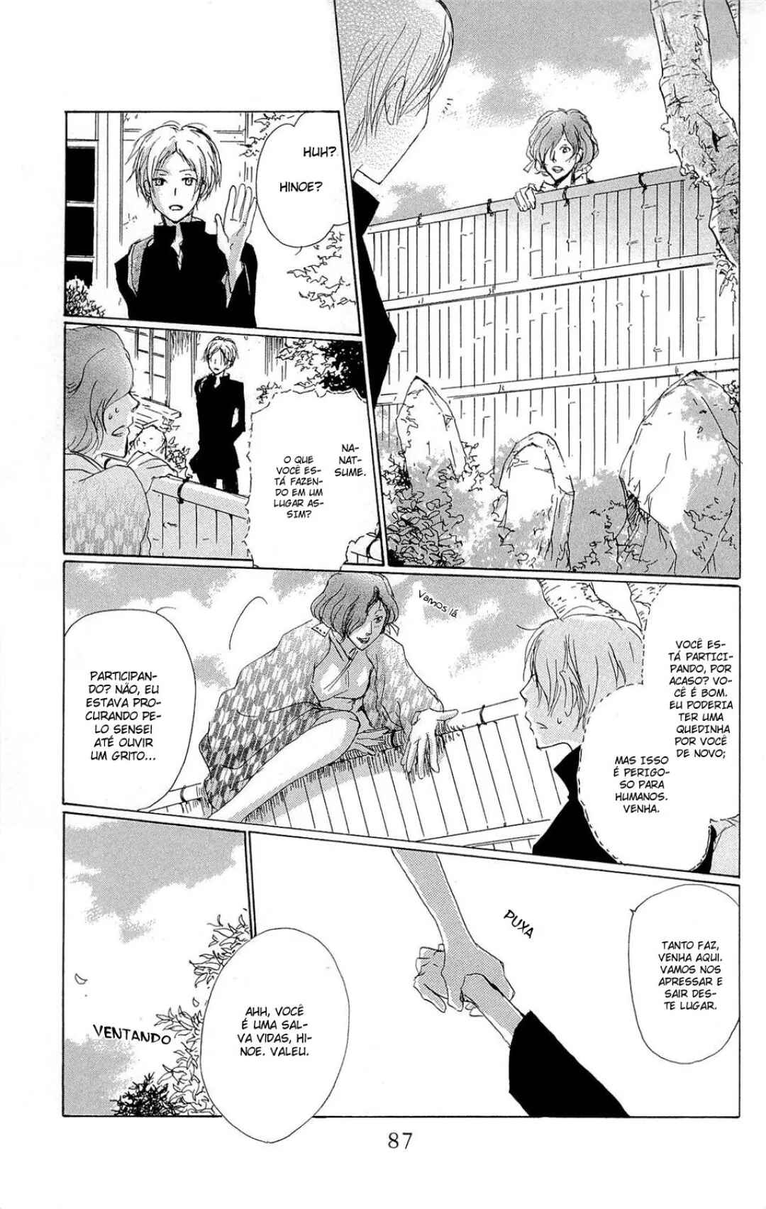 Natsume Yuujinchou Chapter 70.1 - Page 13