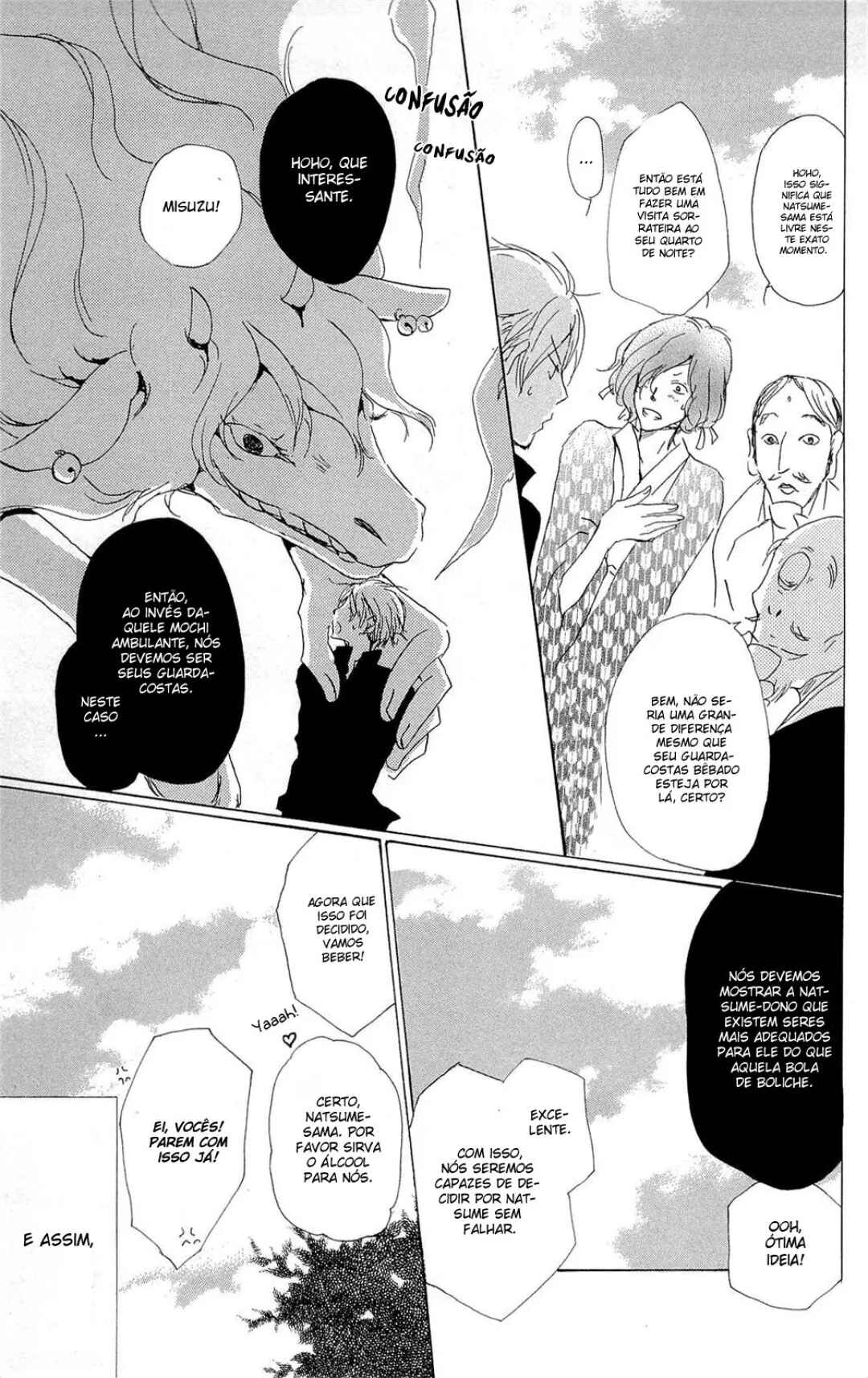 Natsume Yuujinchou Chapter 70.1 - Page 21