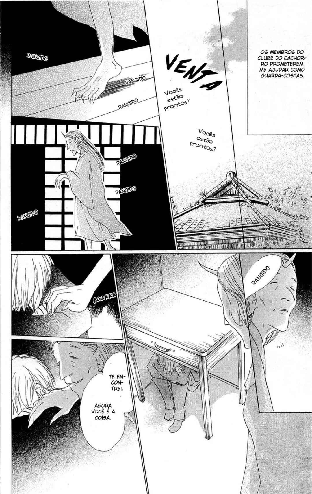 Natsume Yuujinchou Chapter 70.1 - Page 22