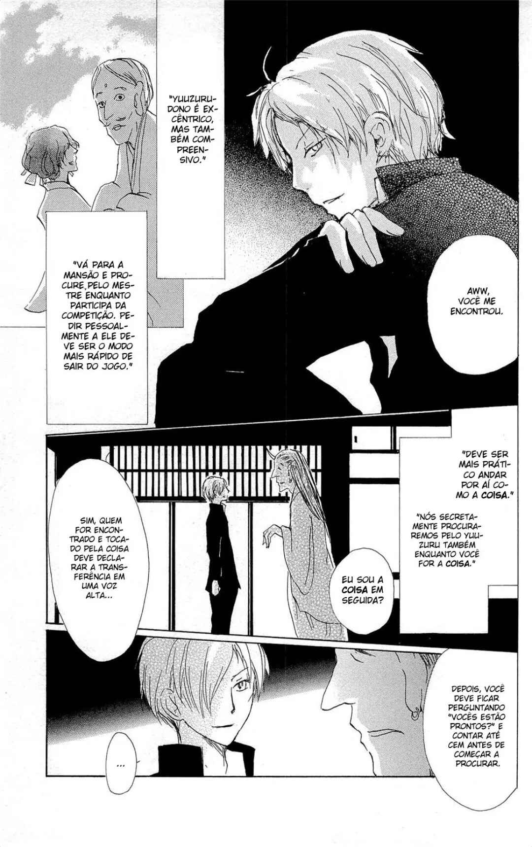 Natsume Yuujinchou Chapter 70.1 - Page 23