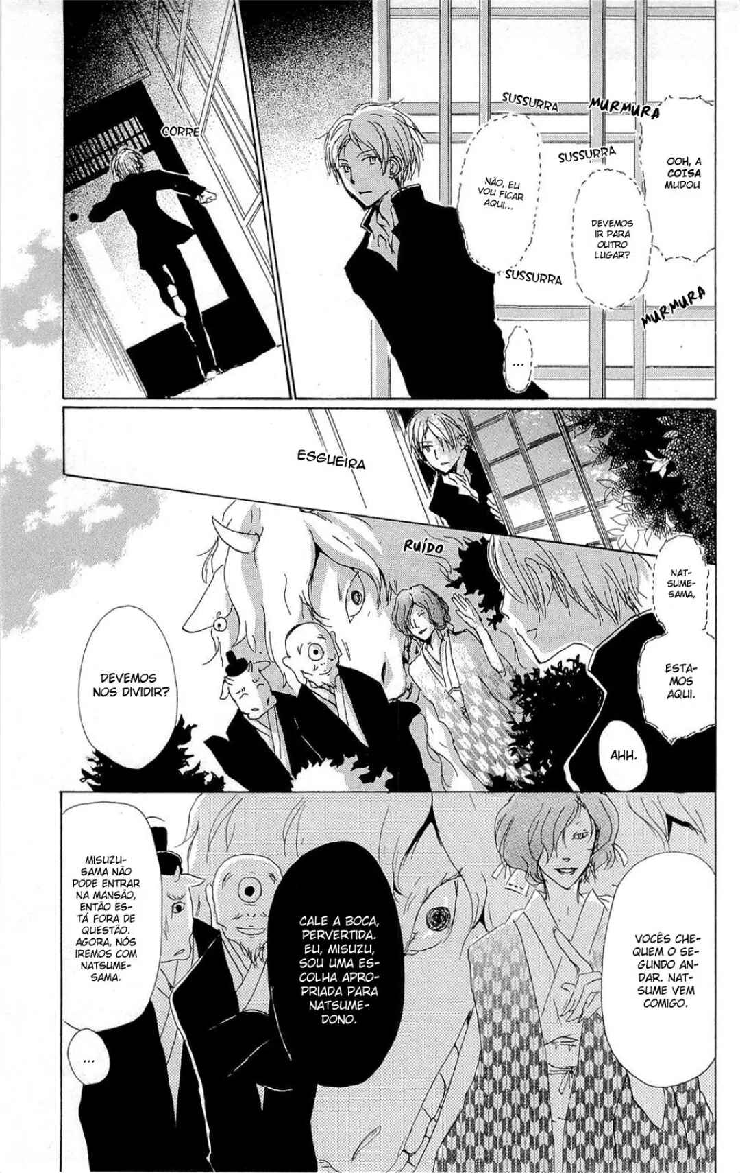 Natsume Yuujinchou Chapter 70.1 - Page 25