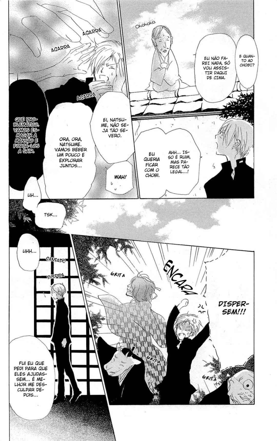 Natsume Yuujinchou Chapter 70.1 - Page 26