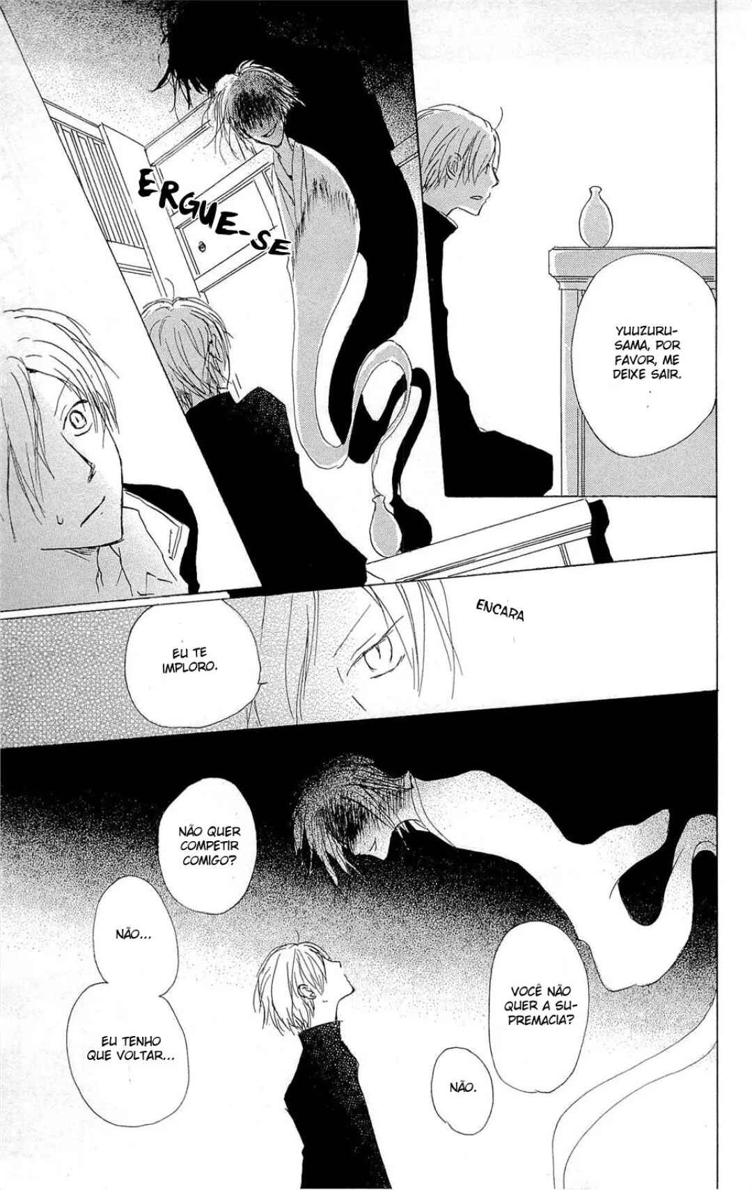 Natsume Yuujinchou Chapter 70.1 - Page 29