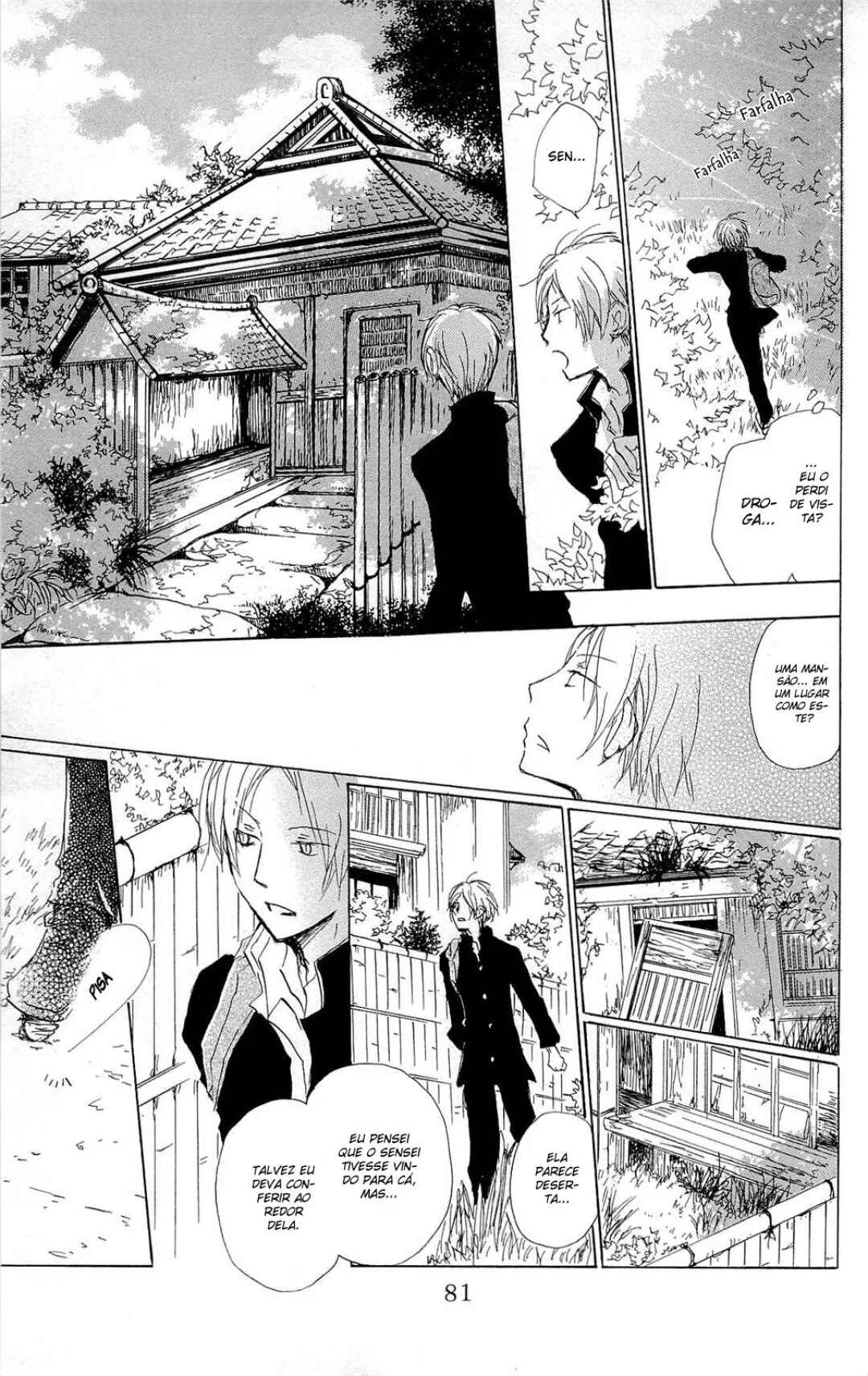 Natsume Yuujinchou Chapter 70.1 - Page 7