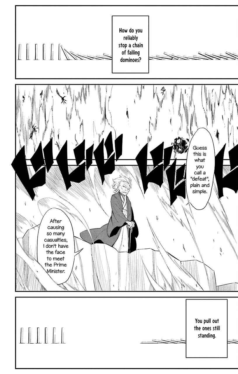 Sky Blue Chapter 21 - Page 10