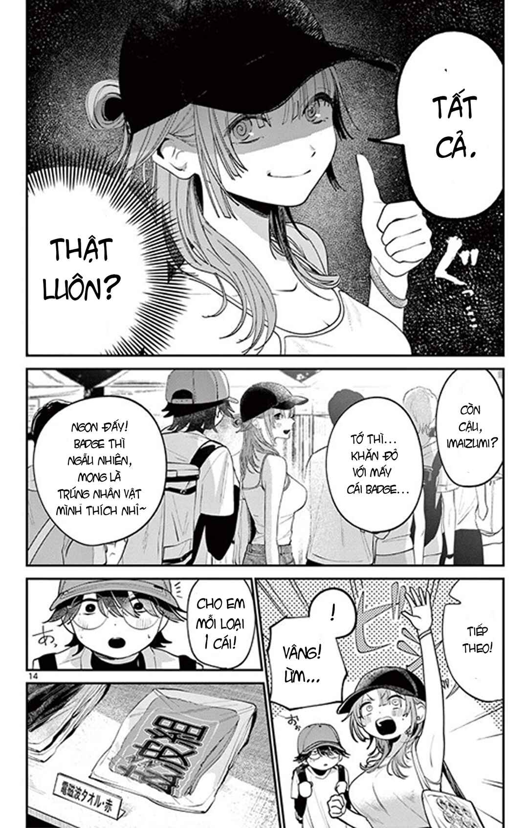 Dekame na Futari Chapter ? - Page 14