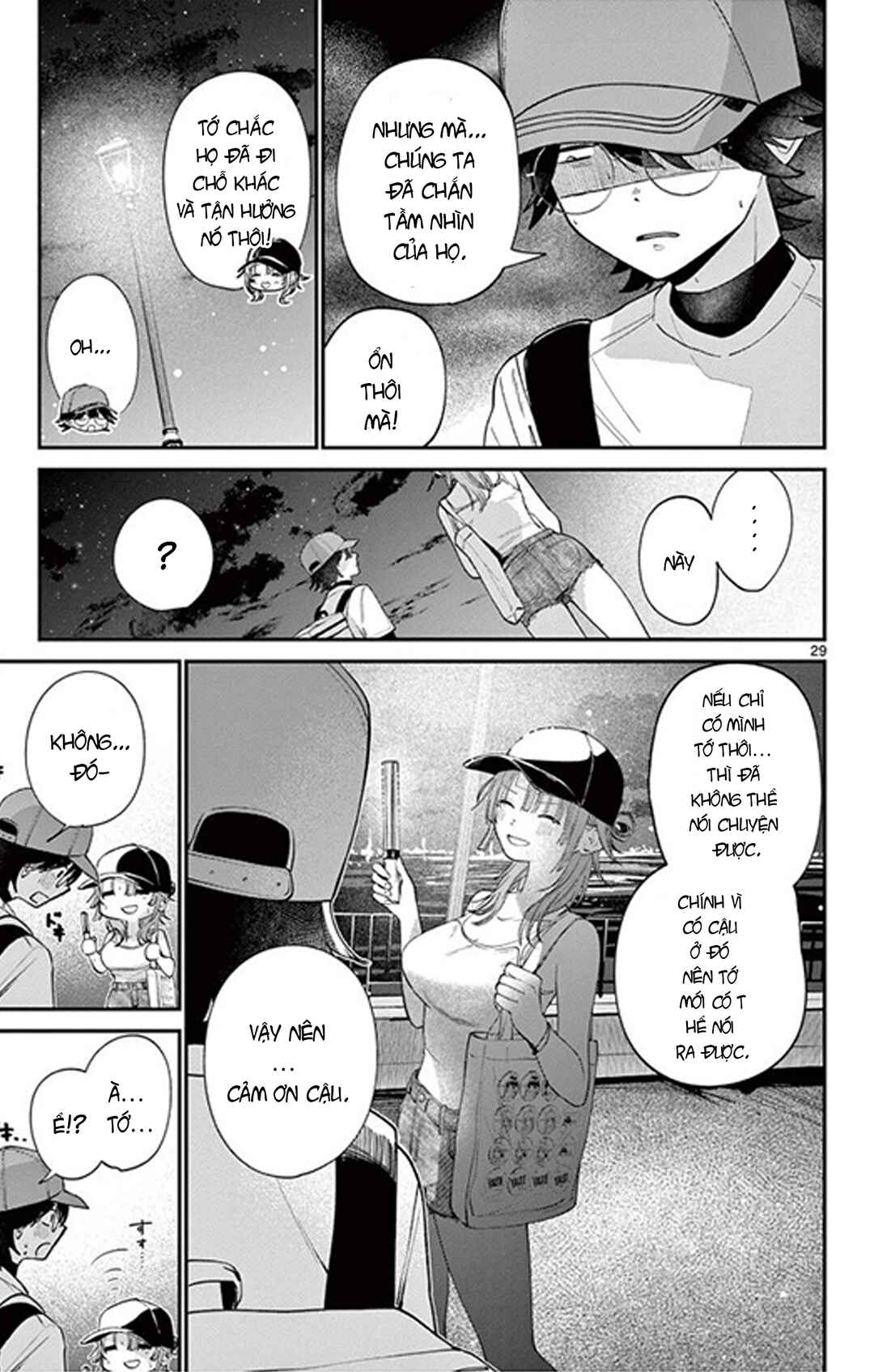 Dekame na Futari Chapter ? - Page 29