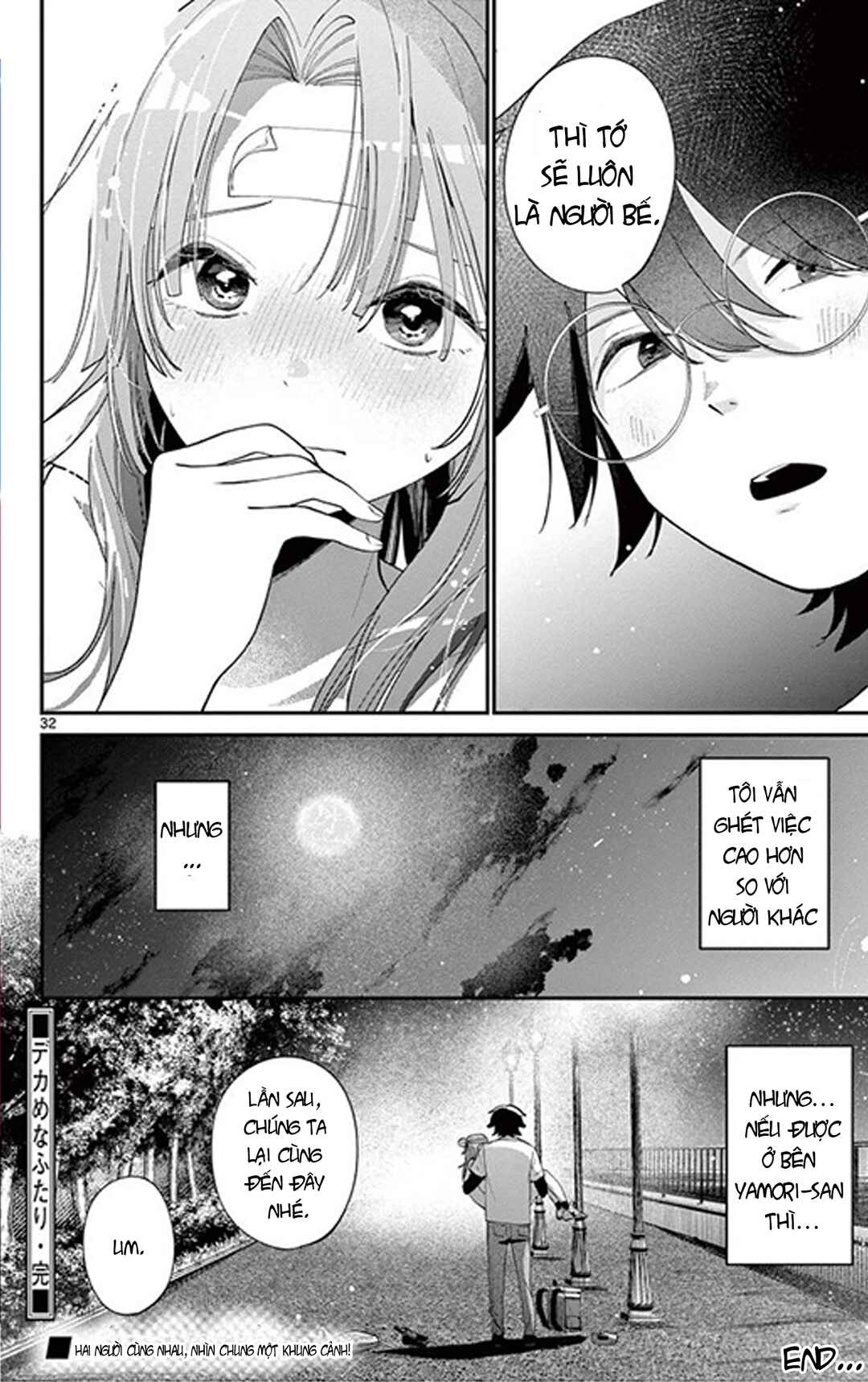 Dekame na Futari Chapter ? - Page 32