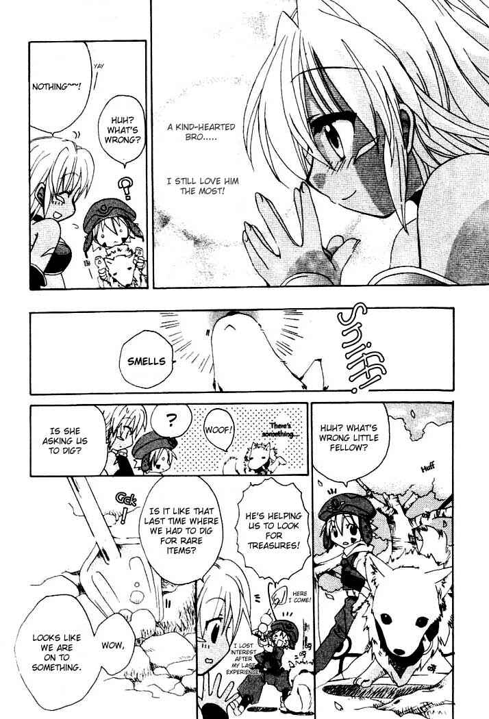 .hack//Legend of the Twilight Chapter 4 - Page 13