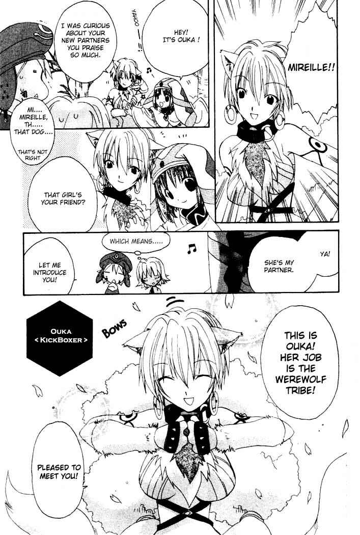 .hack//Legend of the Twilight Chapter 4 - Page 22