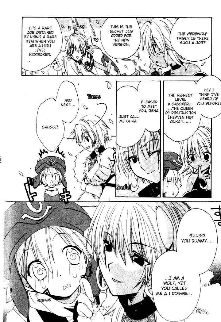 .hack//Legend of the Twilight Chapter 4 - Page 23