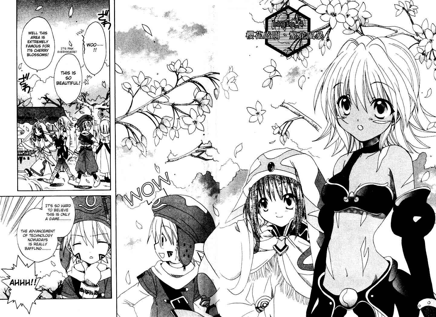 .hack//Legend of the Twilight Chapter 4 - Page 4
