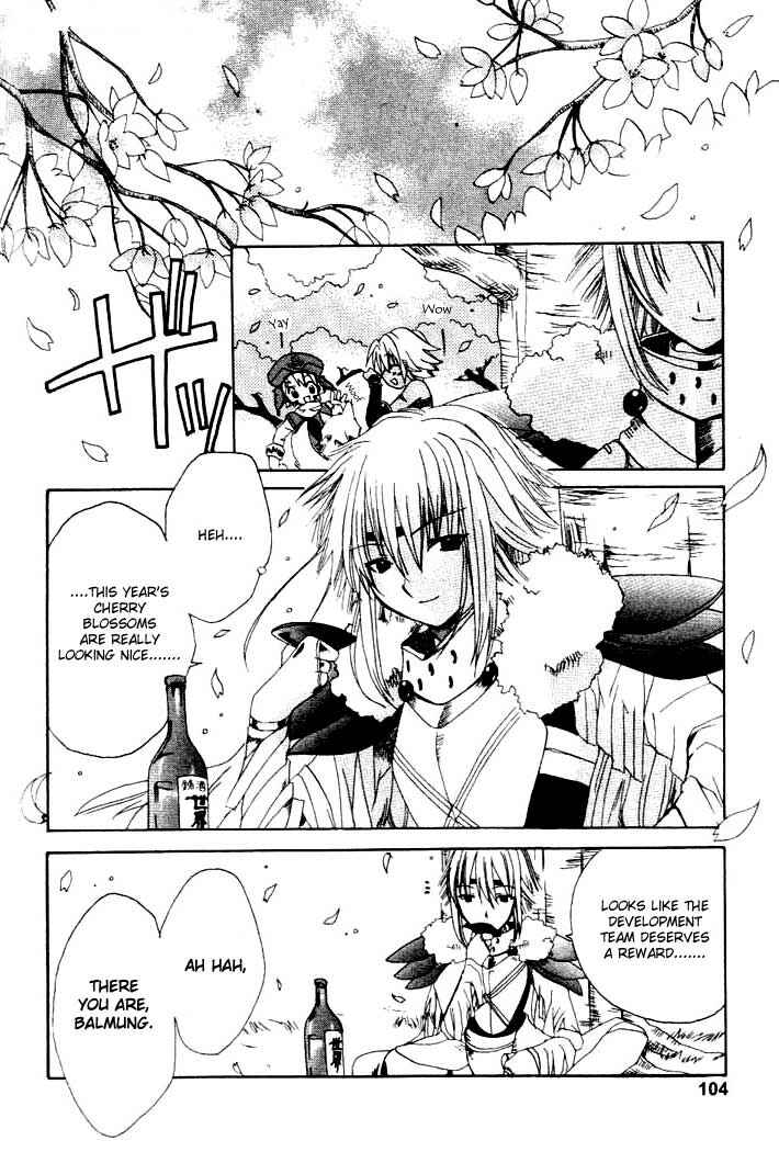 .hack//Legend of the Twilight Chapter 4 - Page 9