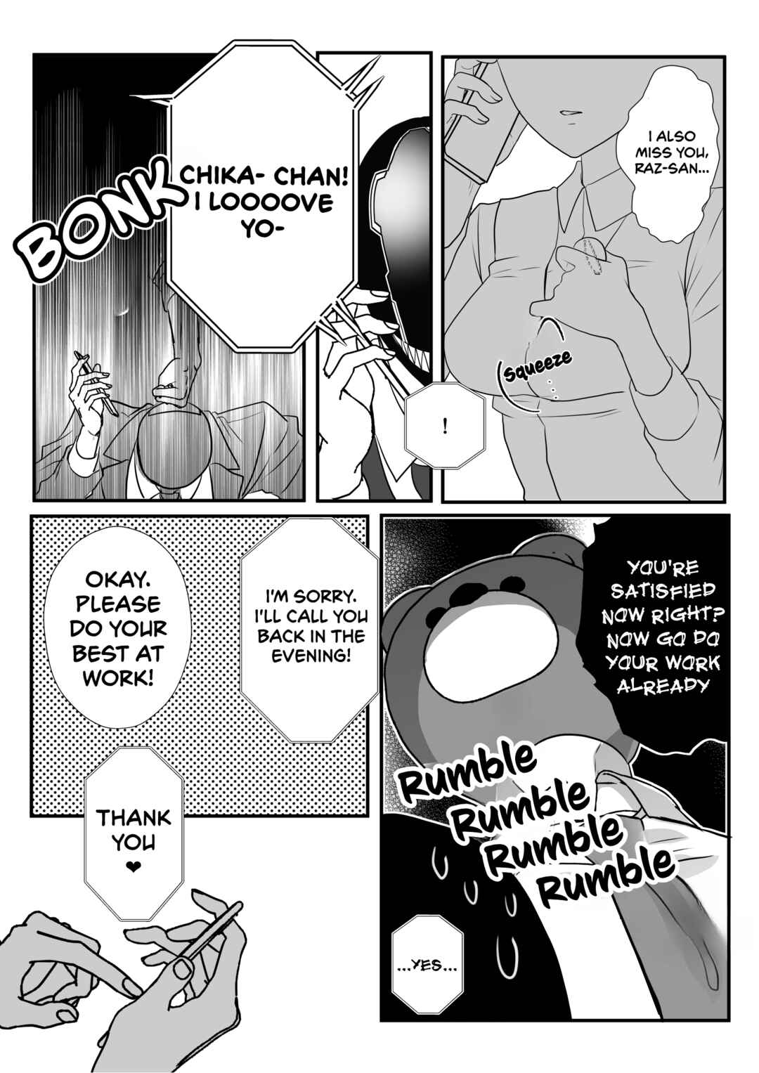 Igyou Atama-san to Ningen-chan (Pre-Serialization) Chapter 22 - Page 8