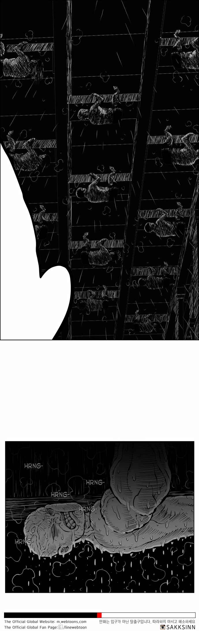 Hellper 2 <KillBeros> Chapter 3 - Page 10